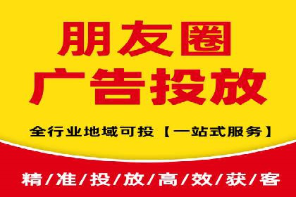 竞价广告开户推广策略：企业成功上位的秘诀