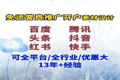 百度关键词推广价格趋势分析：未来市场预测