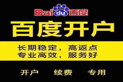 实操教程：快速掌握百度推广技巧