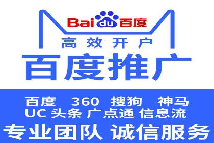某行业360信息流广告投放效果对比分析