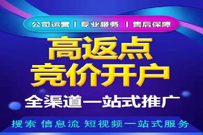 行业领先品牌的抖音信息流推广实战