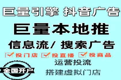 案例教学：如何制定有效的信息流推广计划